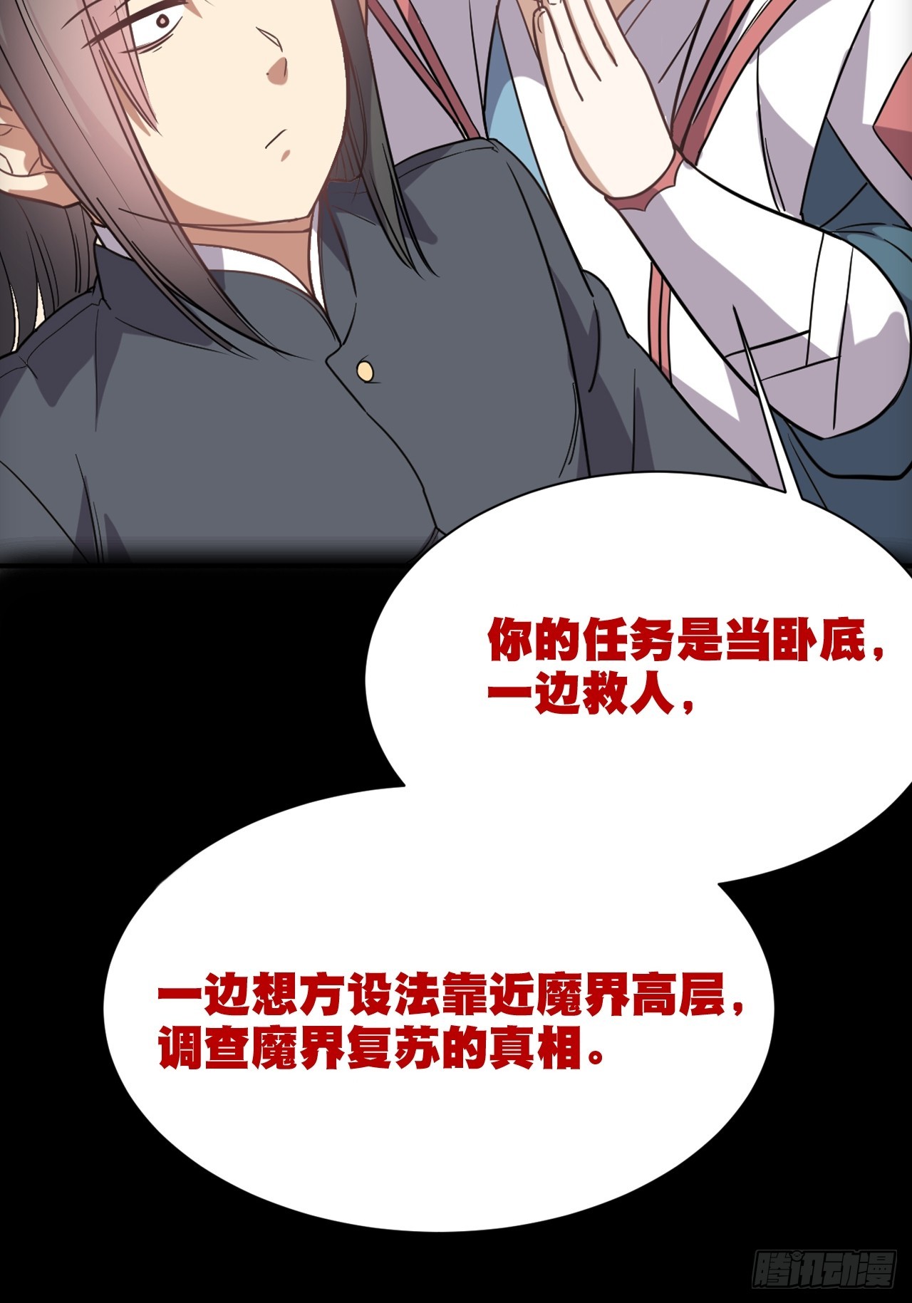 预告片13