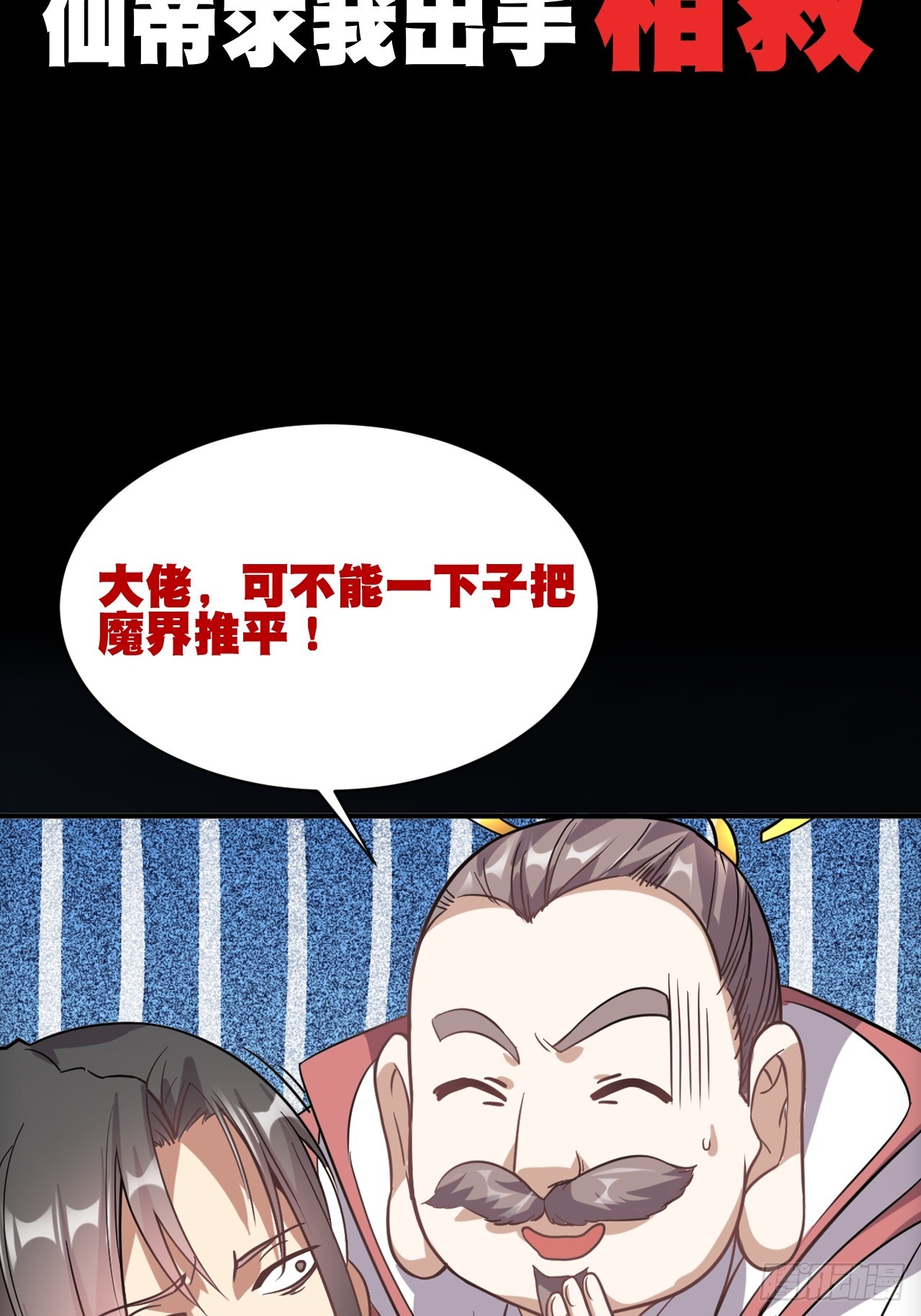 预告片12