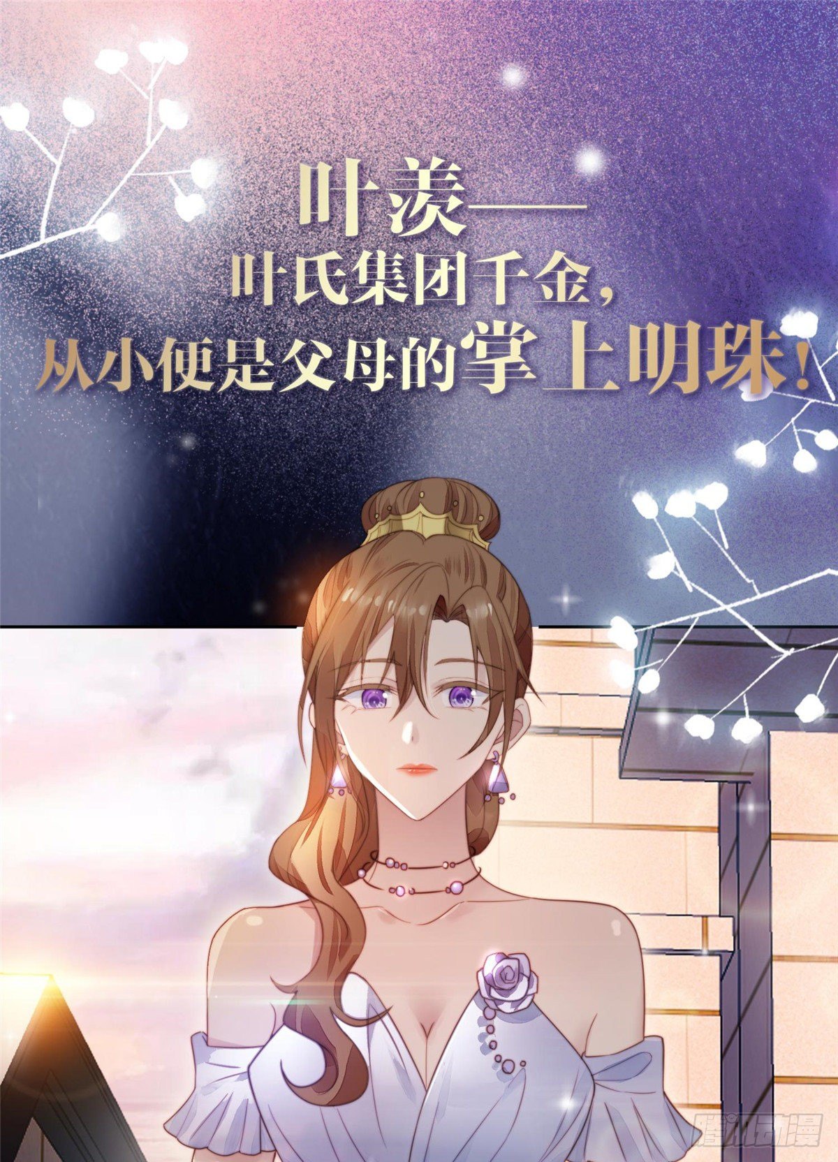 预告0