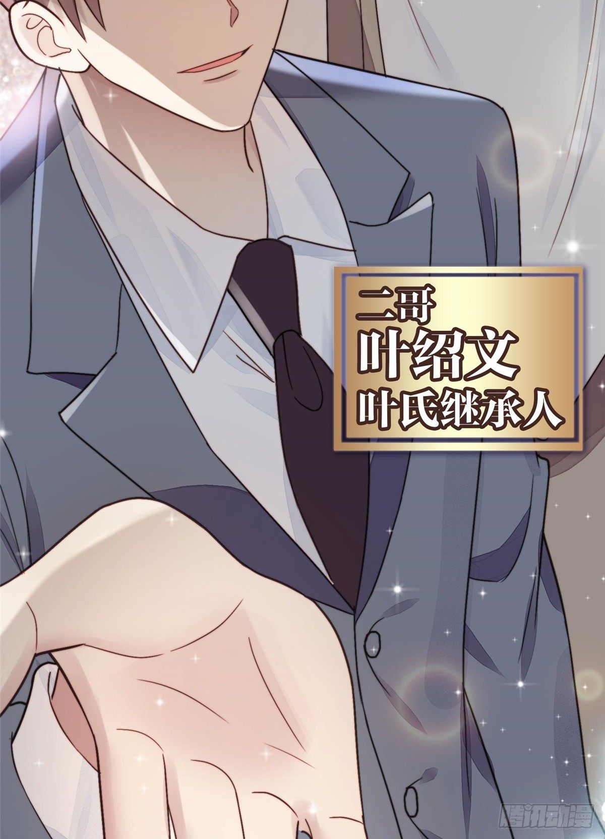 预告5