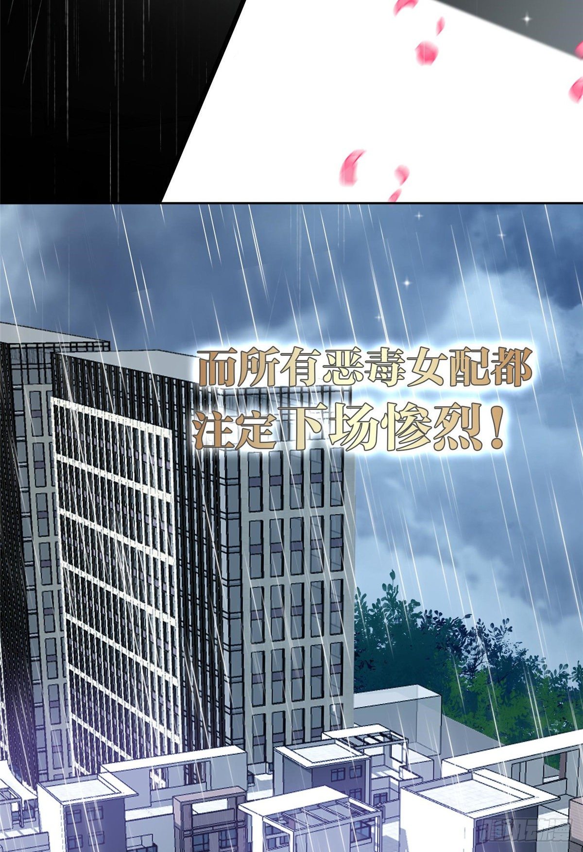 预告13
