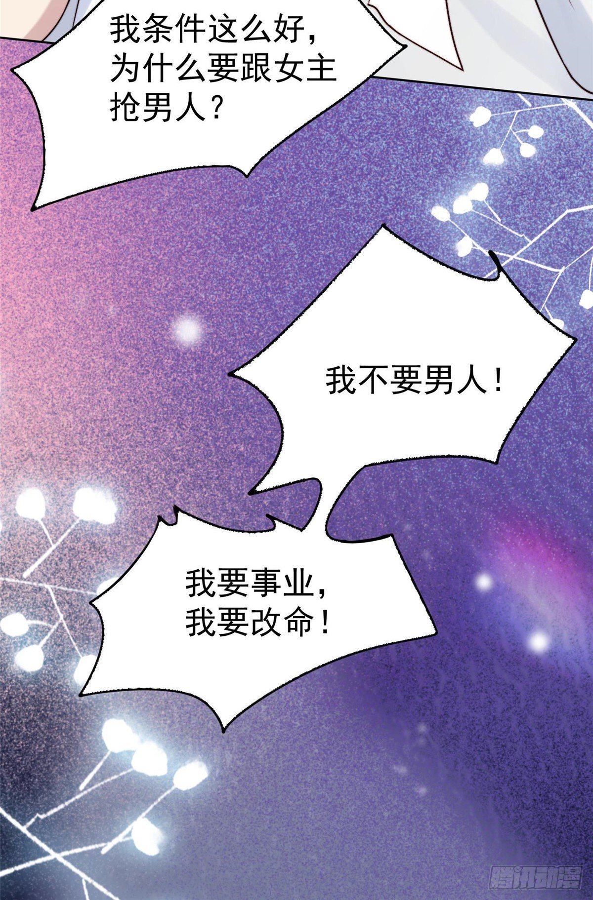 预告18