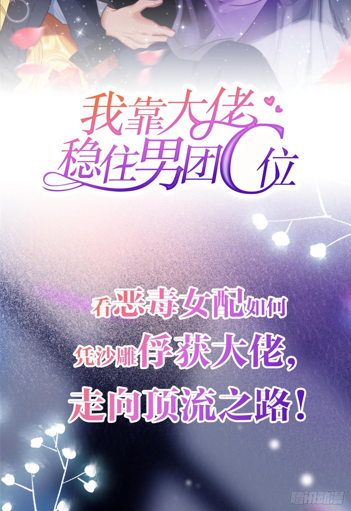预告30