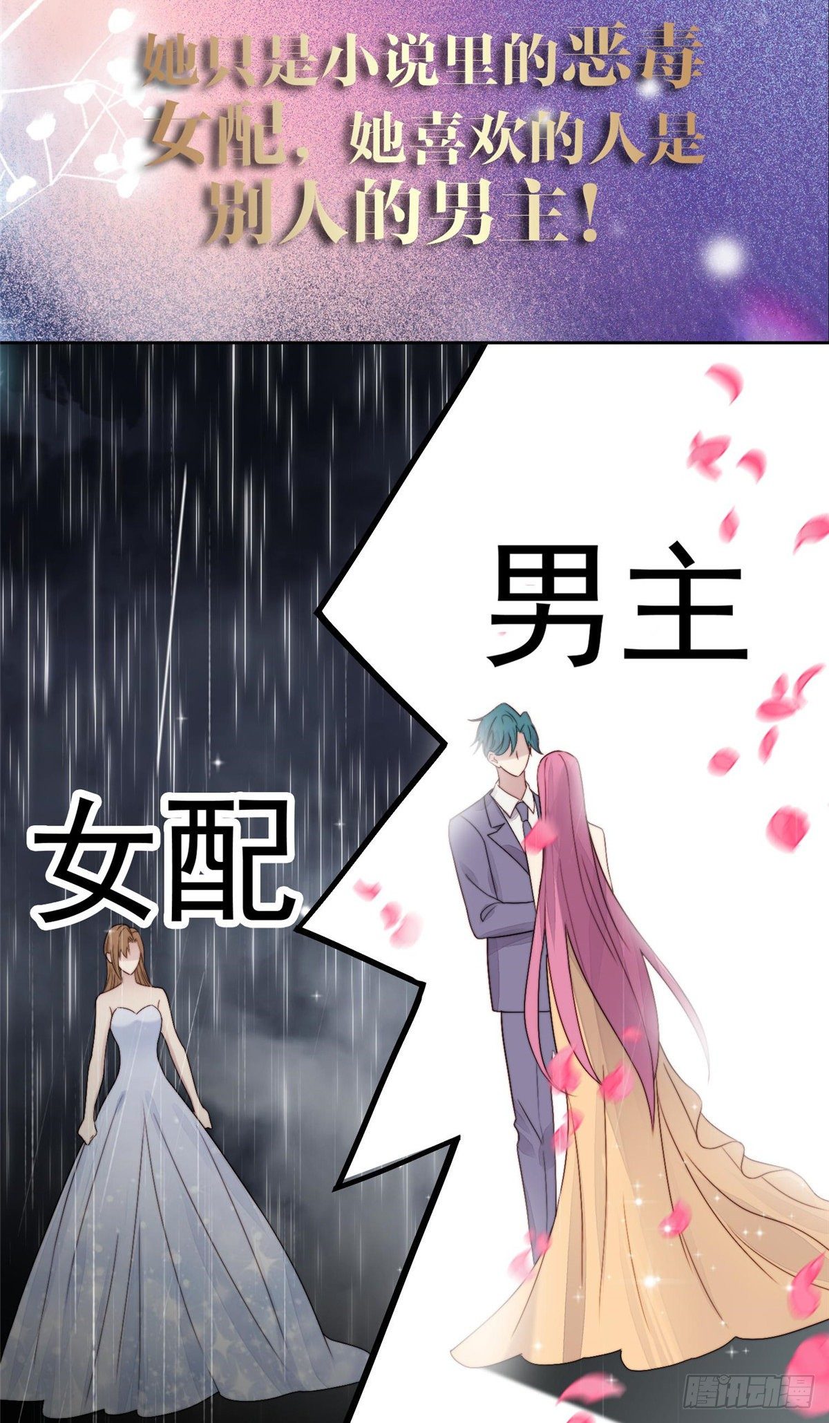 预告12