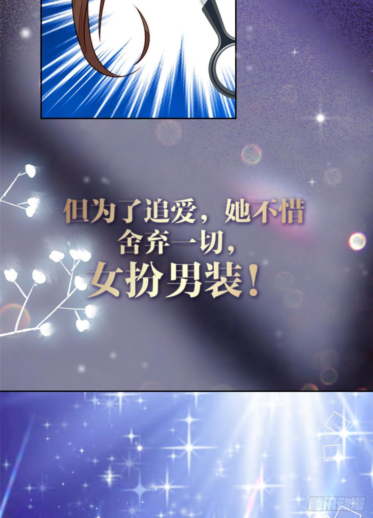 预告7