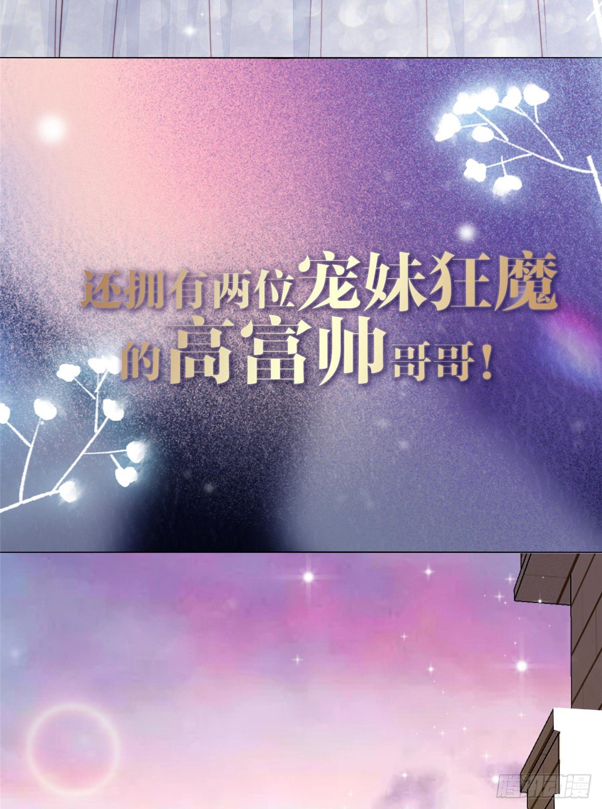 预告2