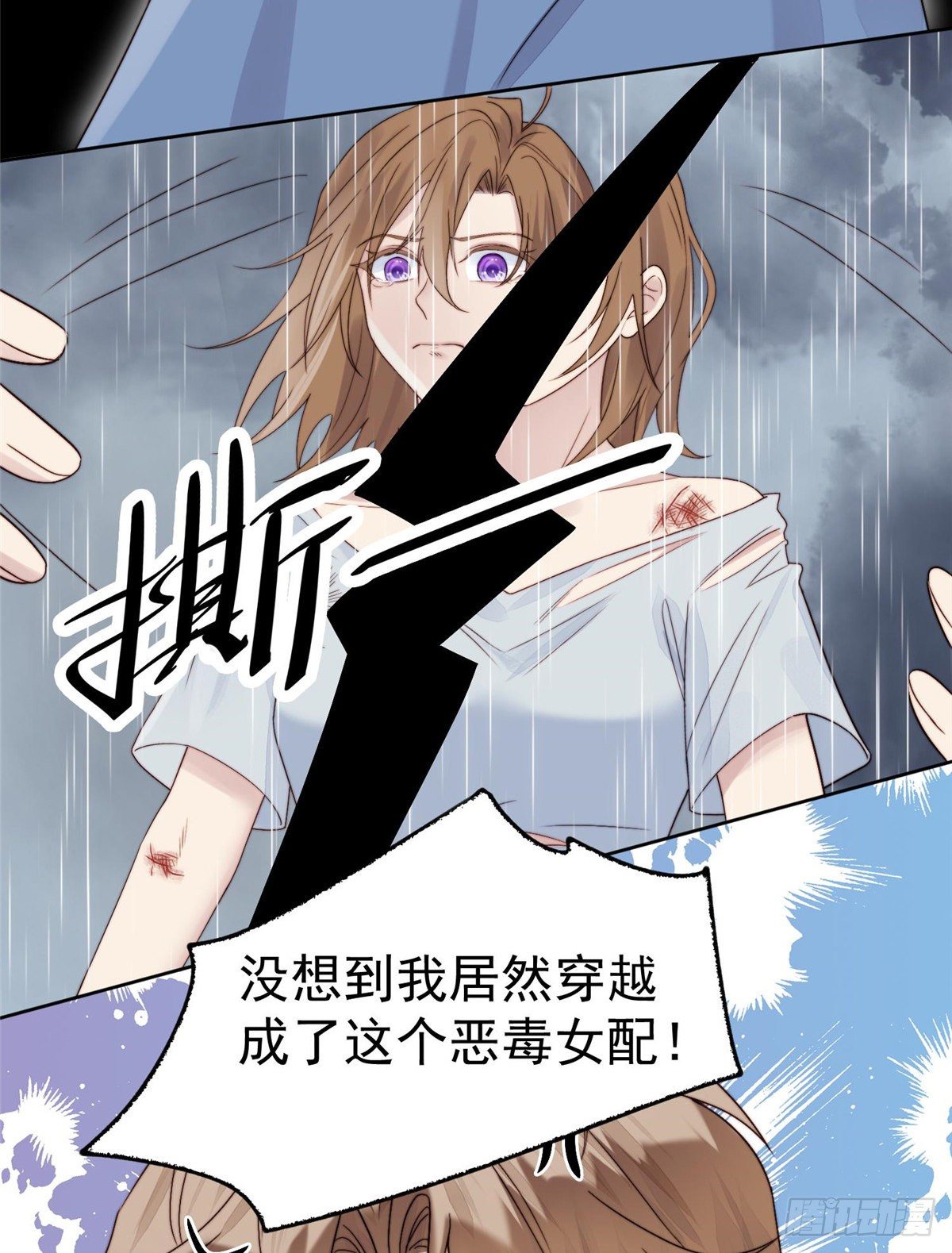 预告16