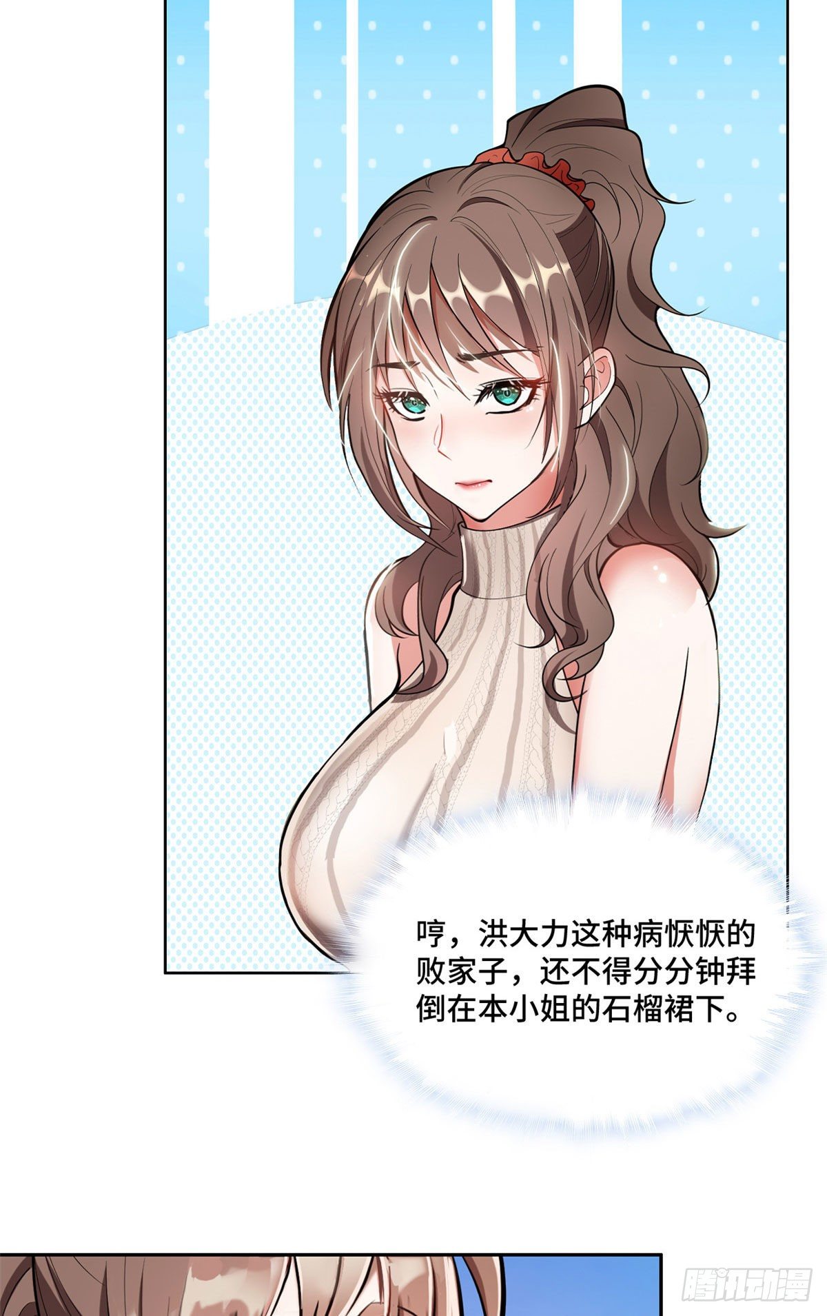 预告4