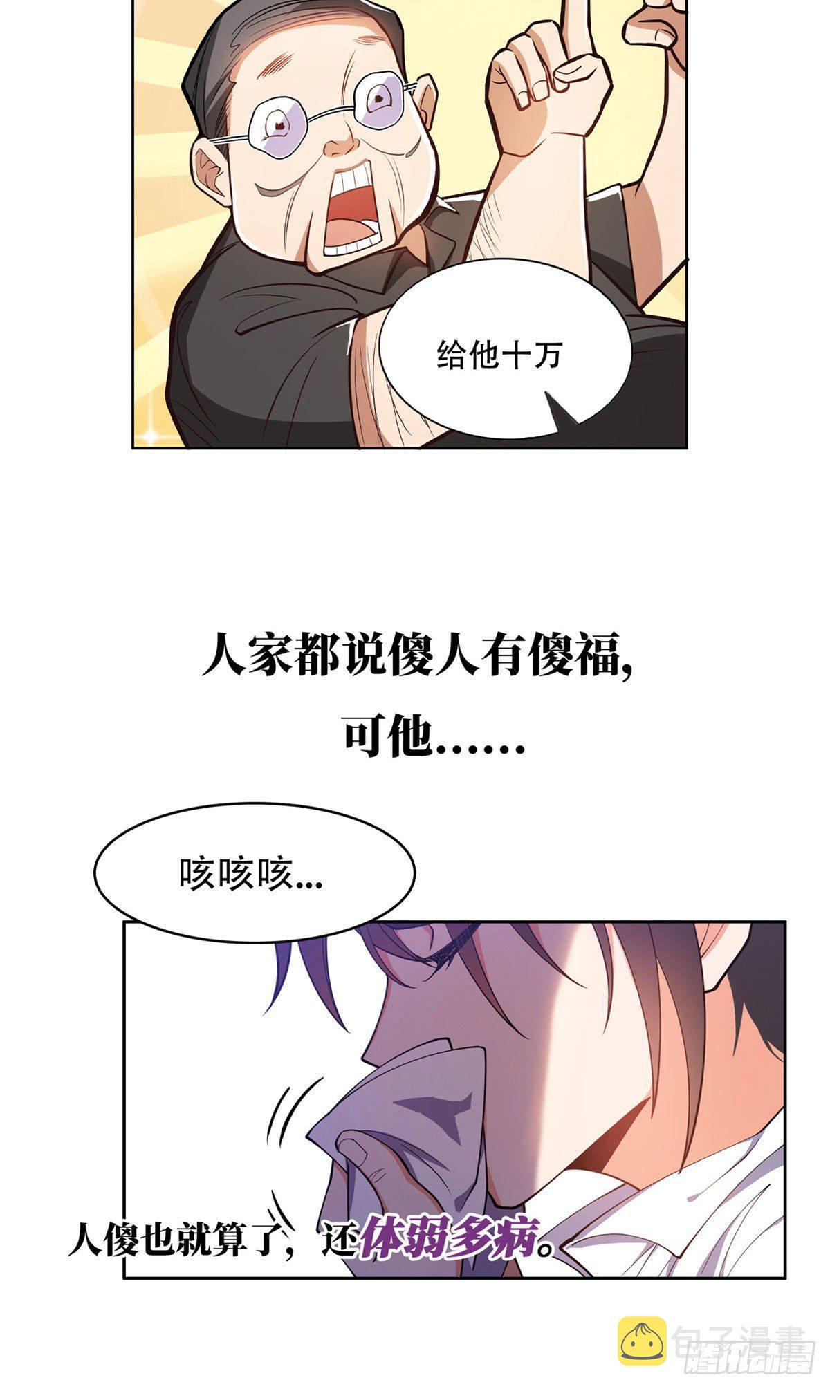 预告2