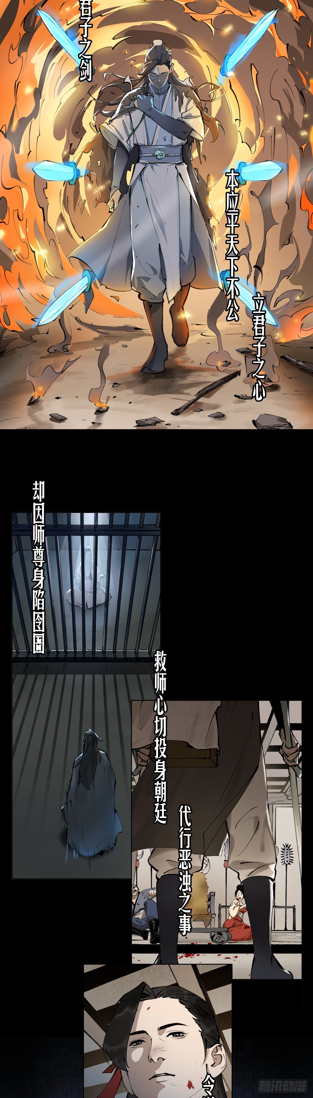 预告1