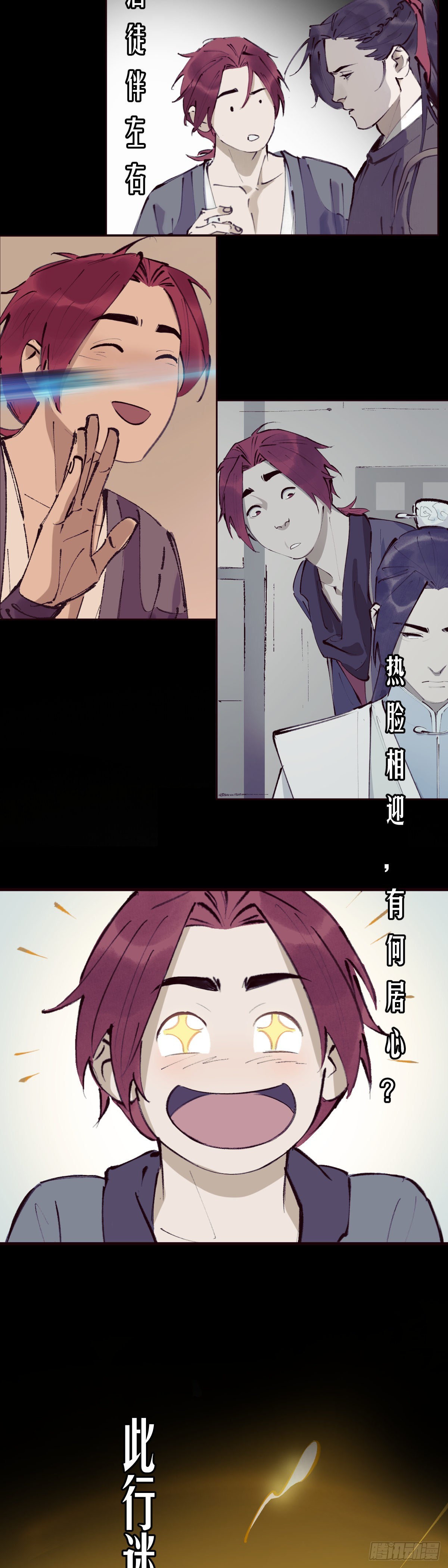 预告4