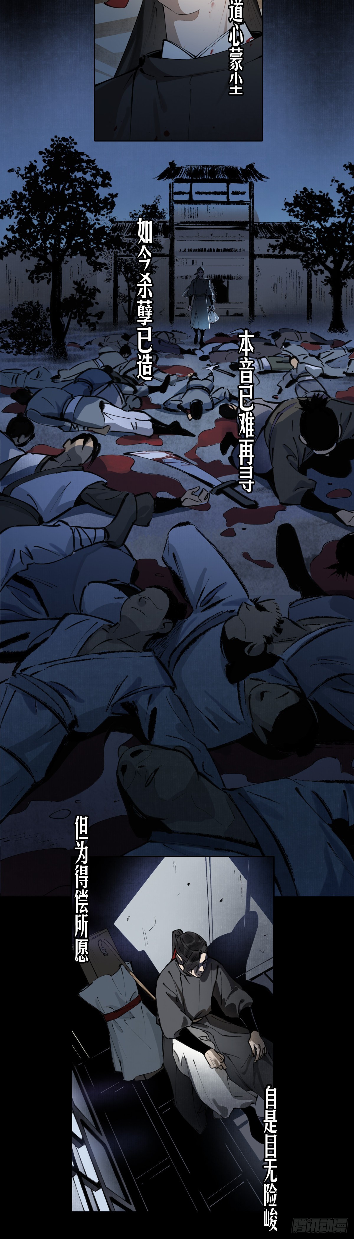 预告2