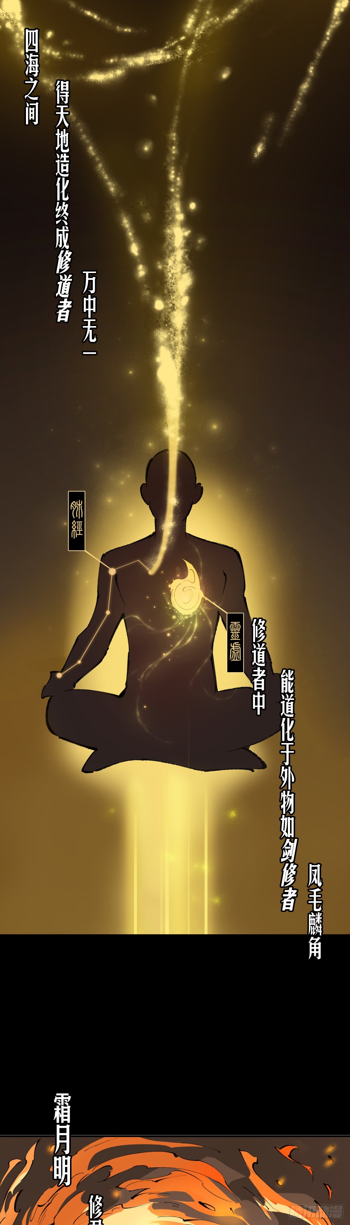 预告0