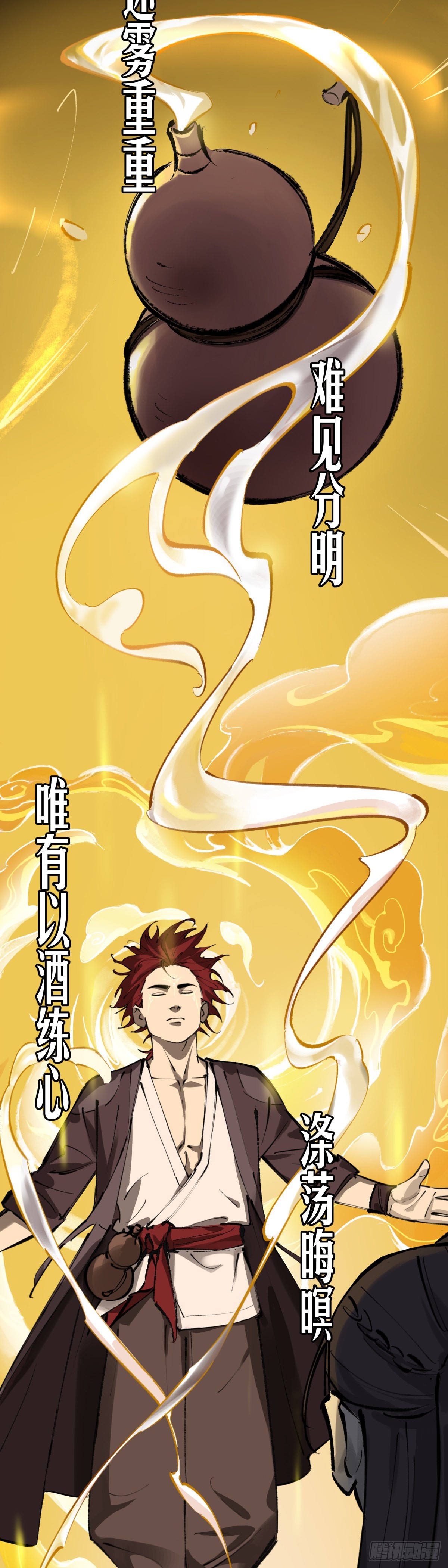 预告5