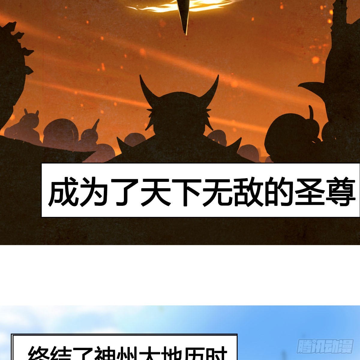 预告5