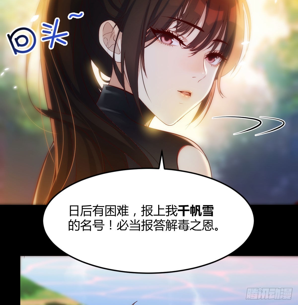 工具人居然是本尊？28