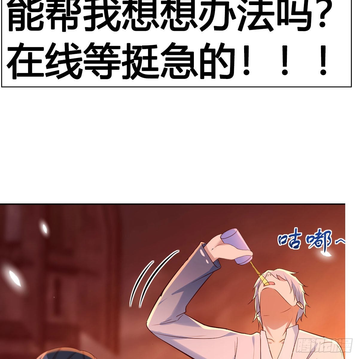 预告23