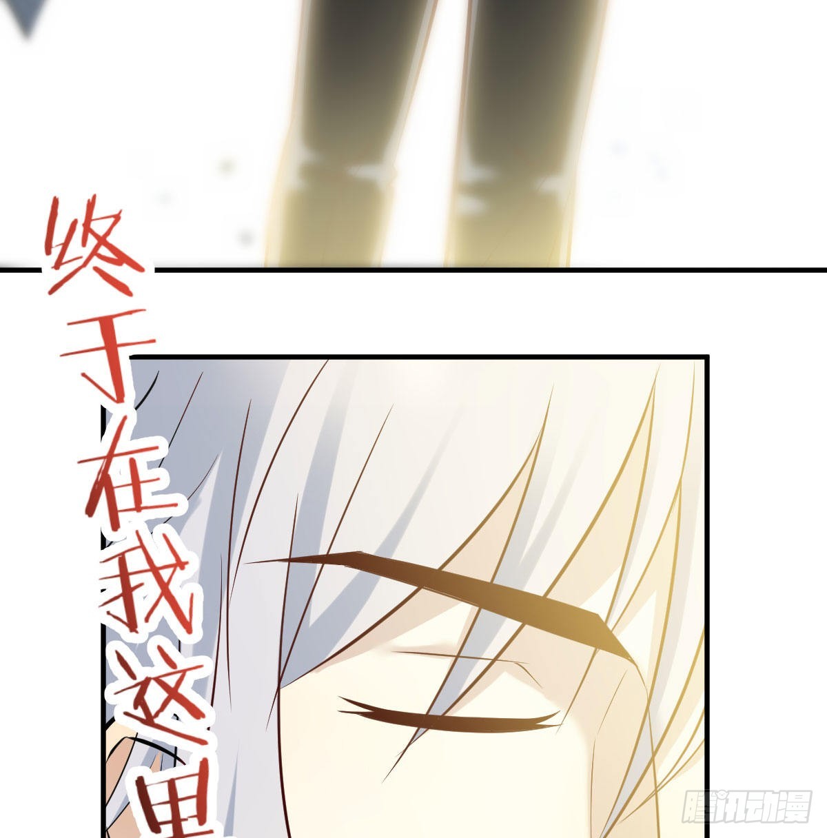 好心救美8