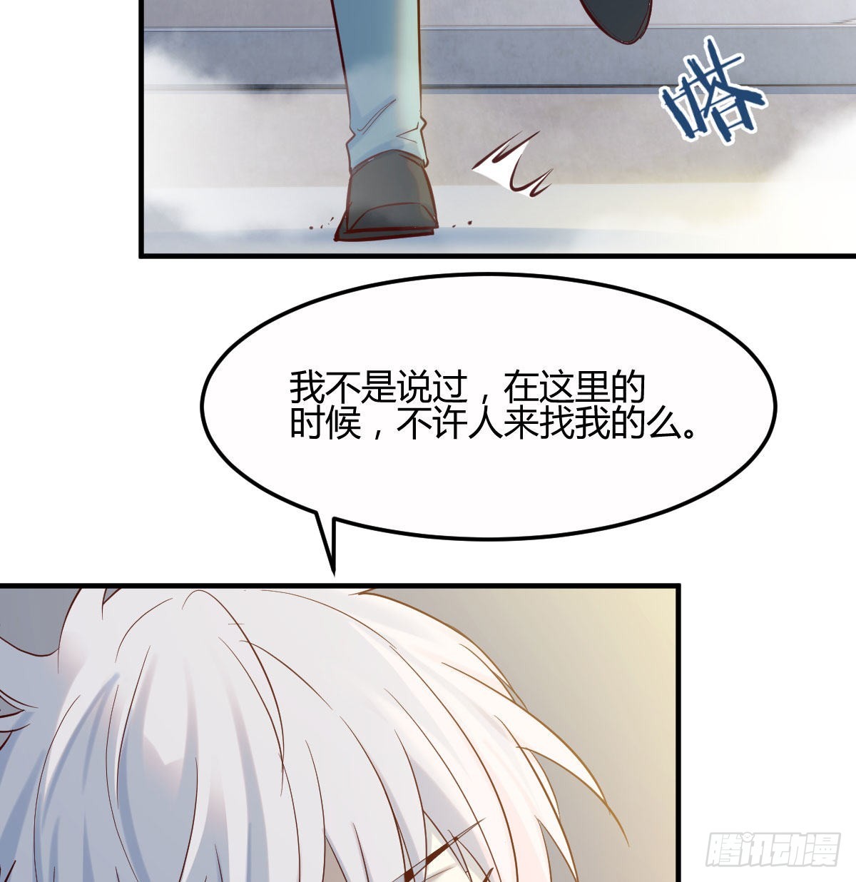 好心救美26