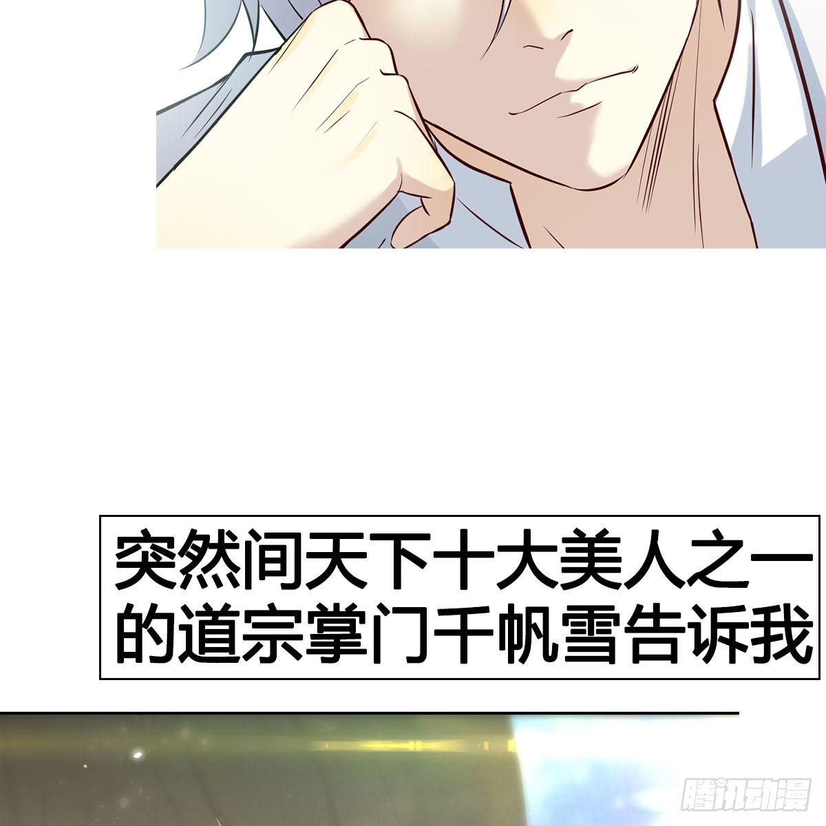 预告8