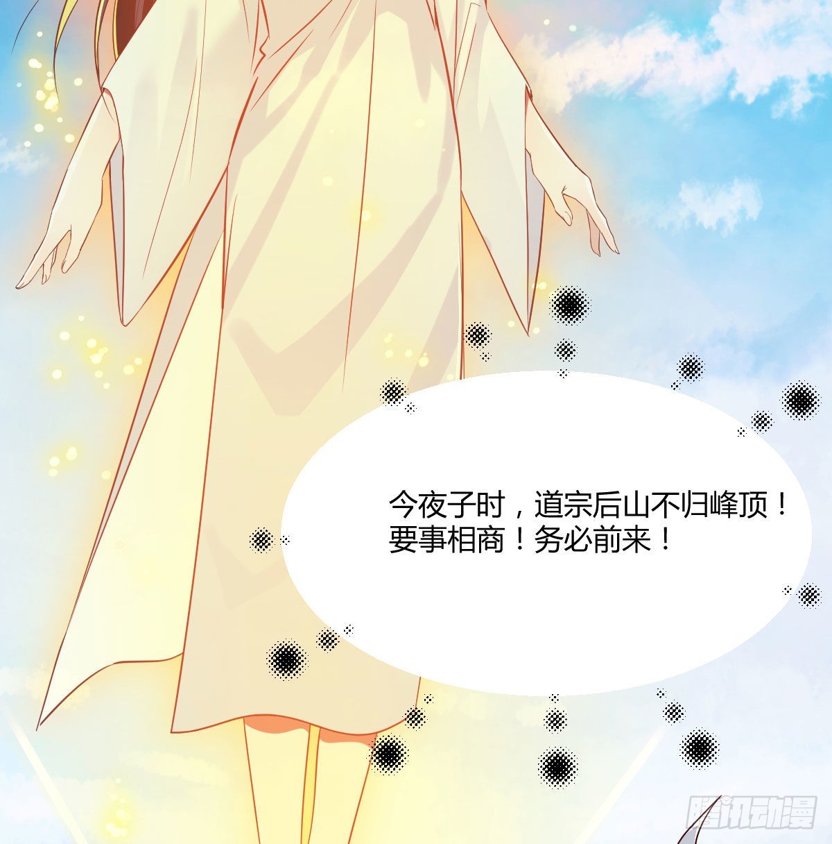 工具人居然是本尊？51