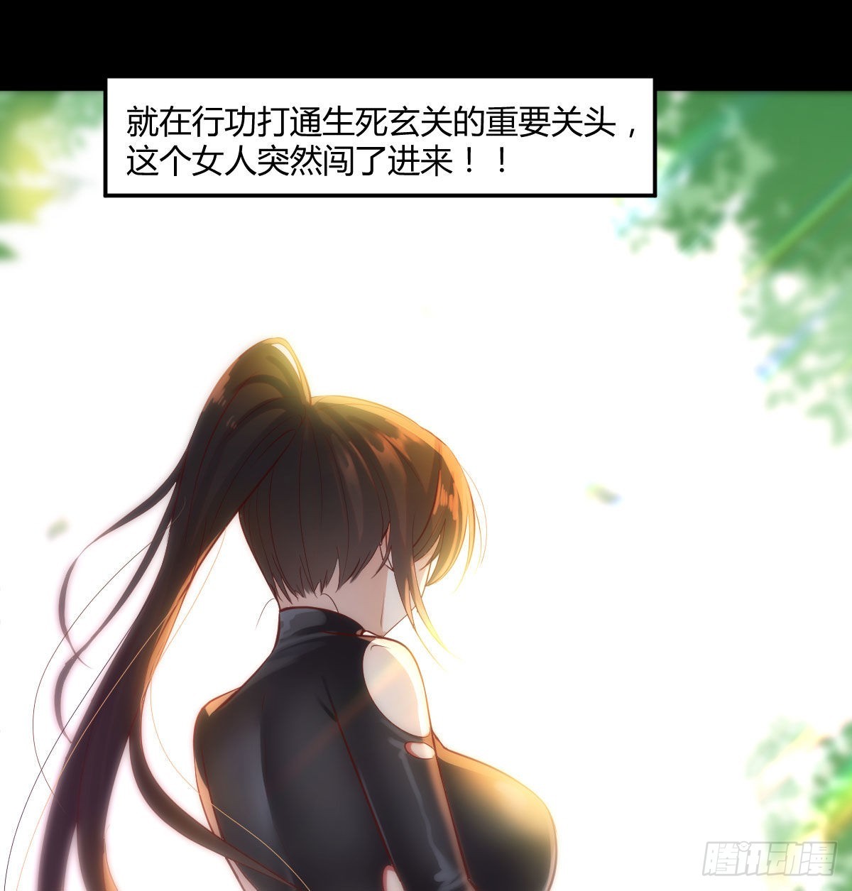 好心救美47