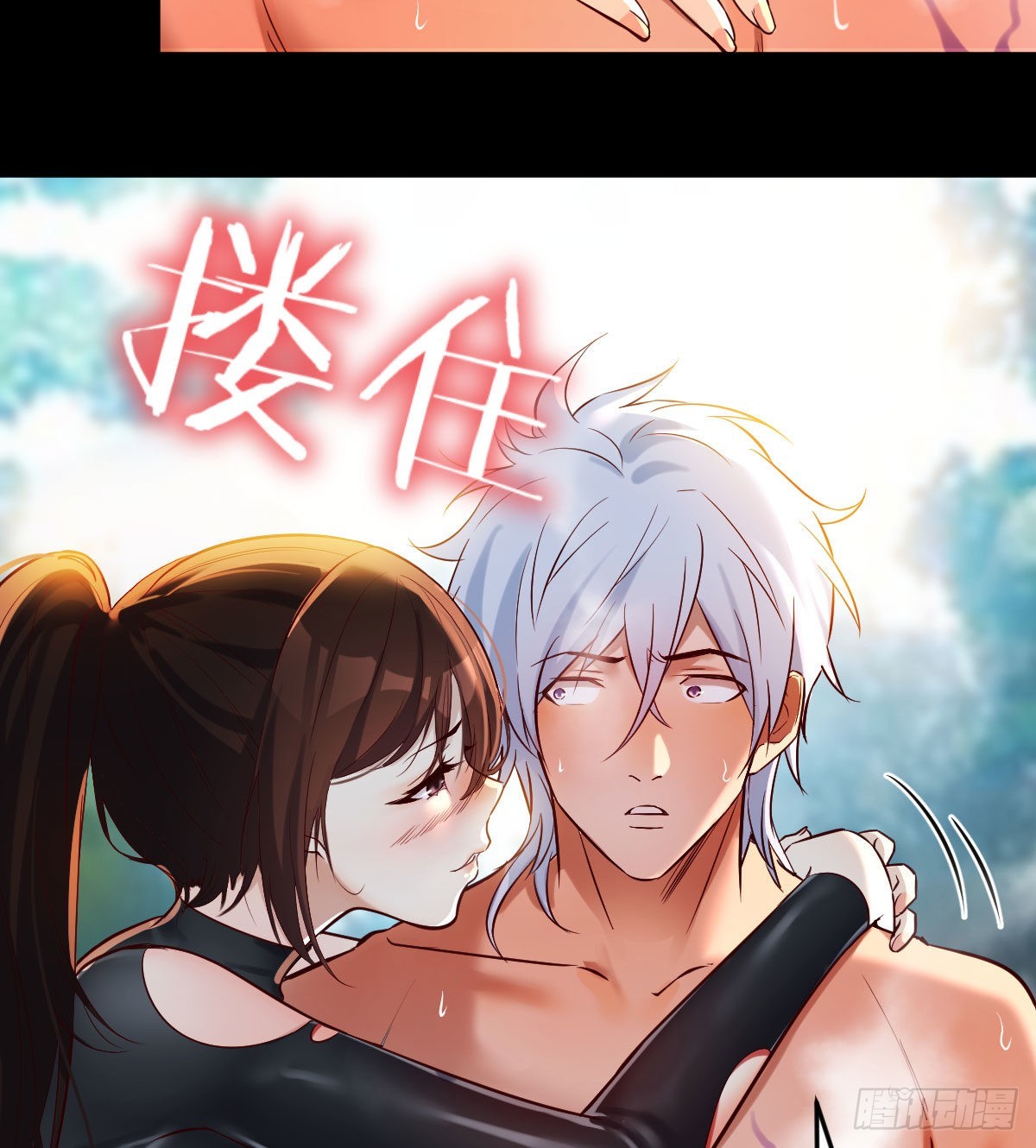 工具人居然是本尊？11