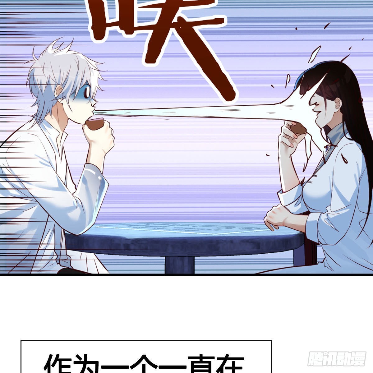 预告13
