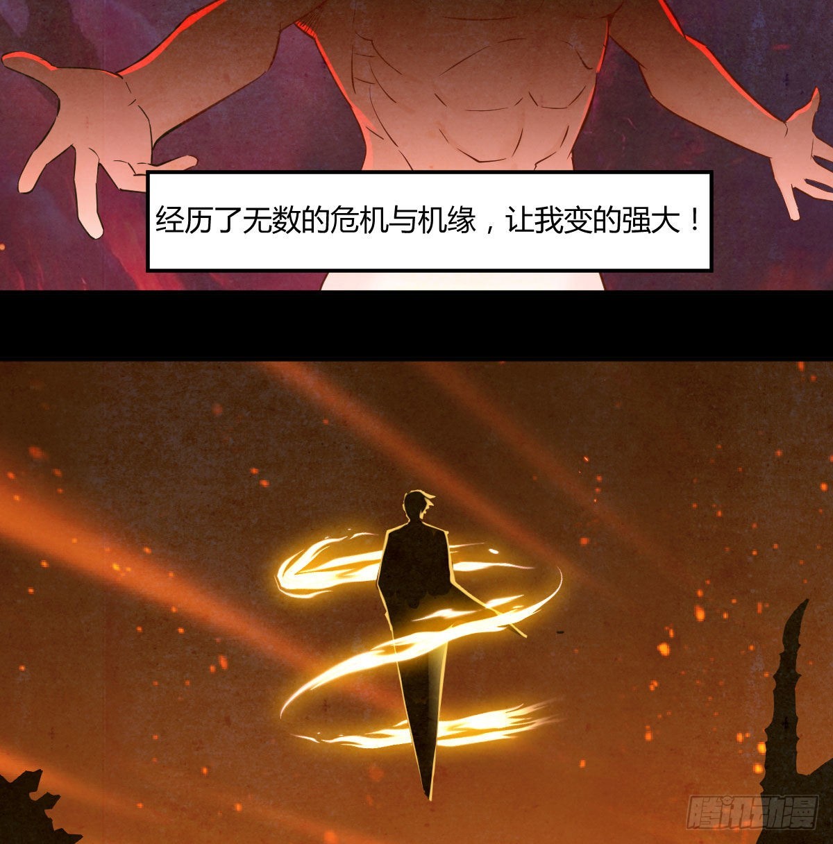 好心救美19