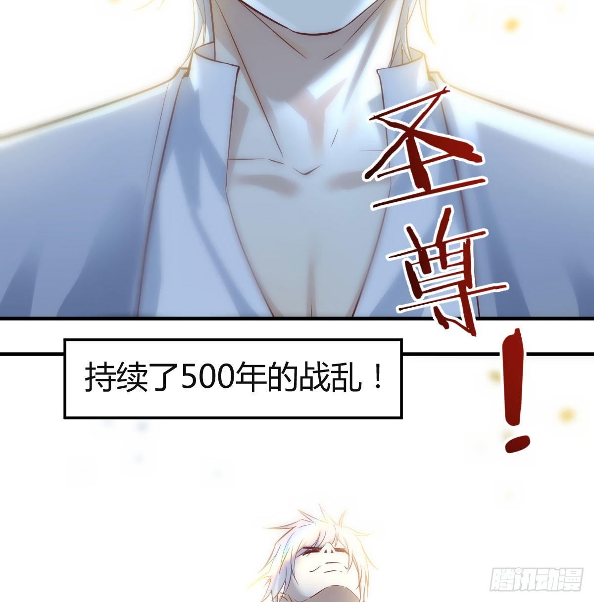 好心救美6