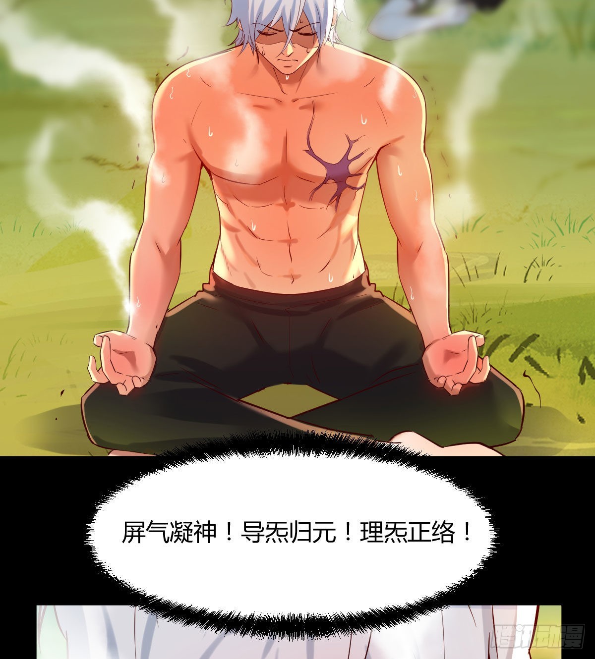 工具人居然是本尊？9
