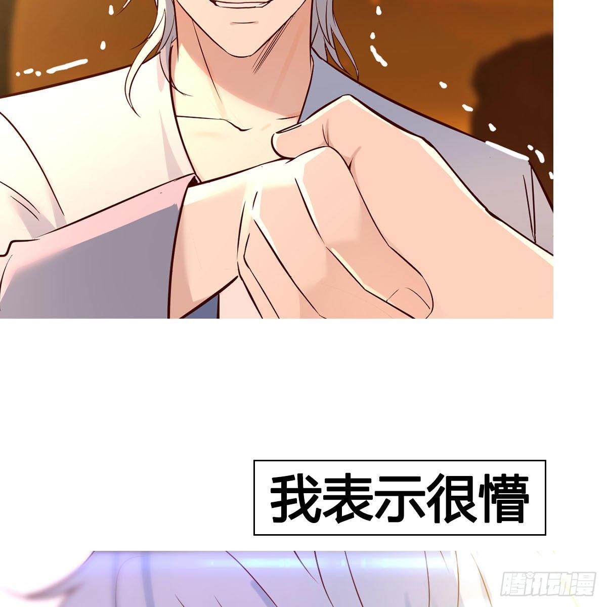 预告16