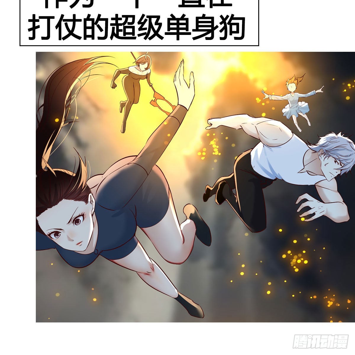 预告14