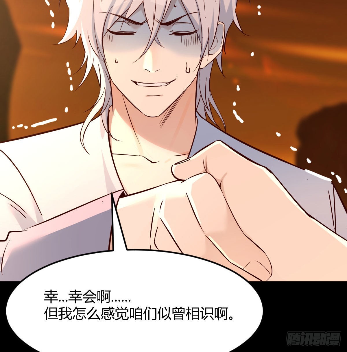 工具人居然是本尊？41