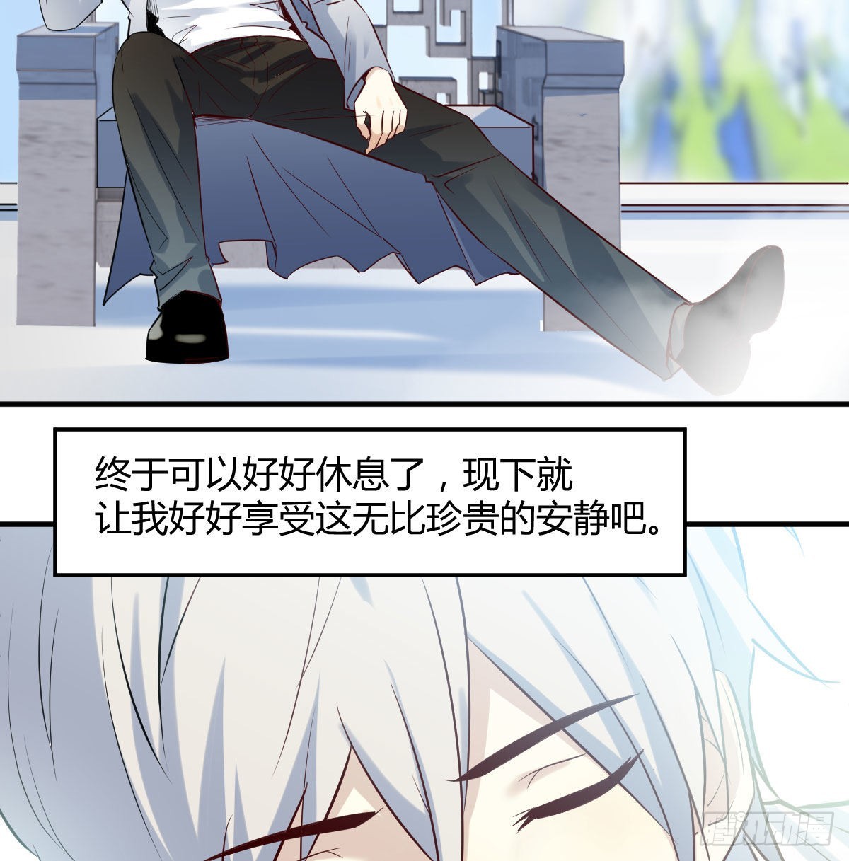 好心救美23