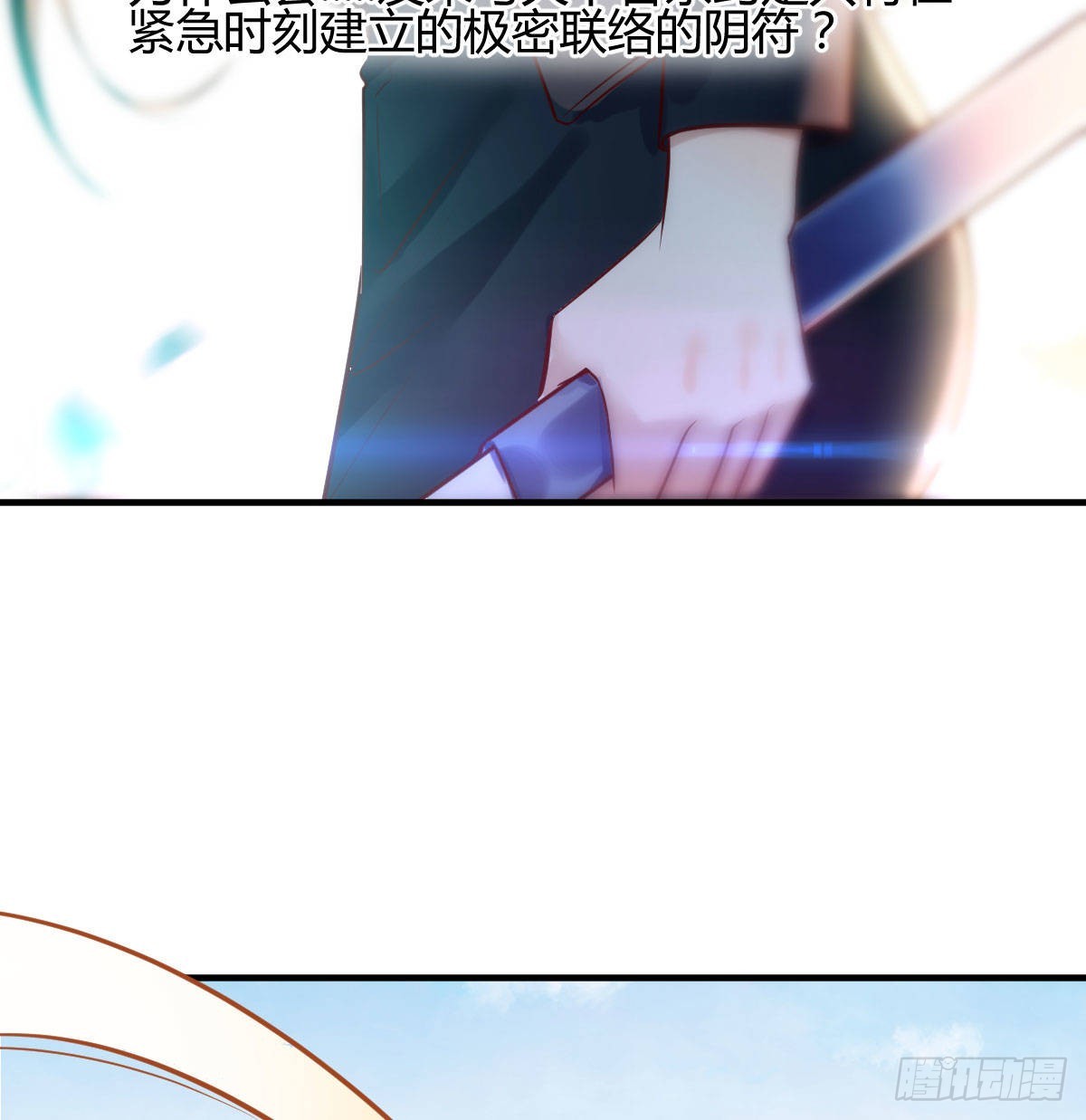 好心救美36