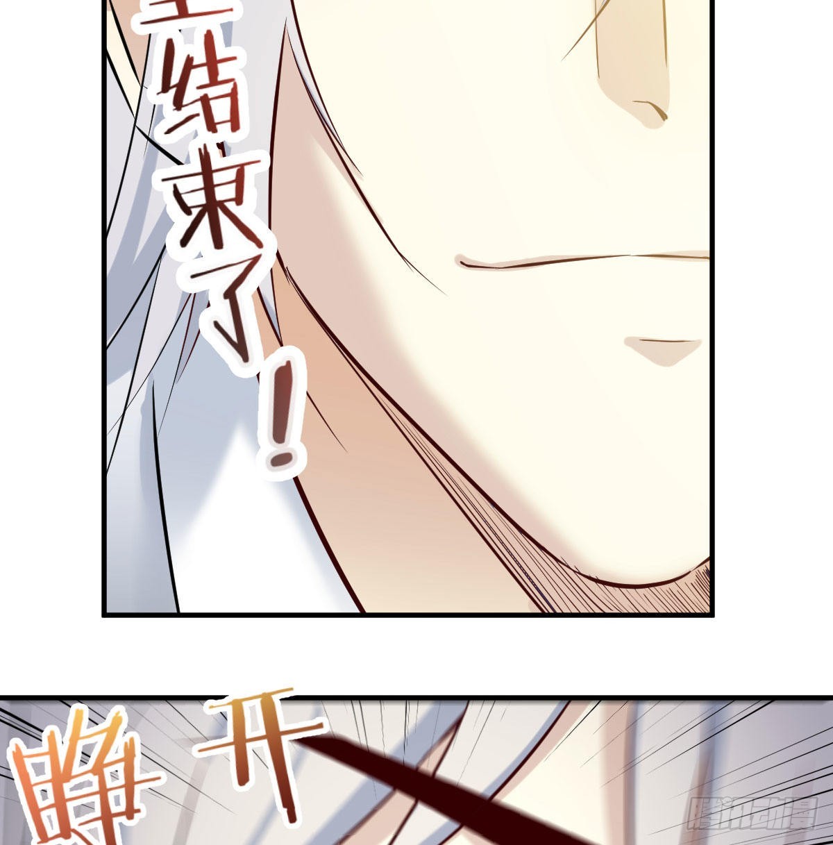 好心救美9