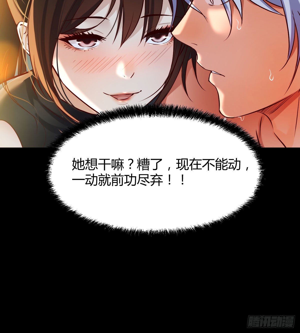 工具人居然是本尊？13