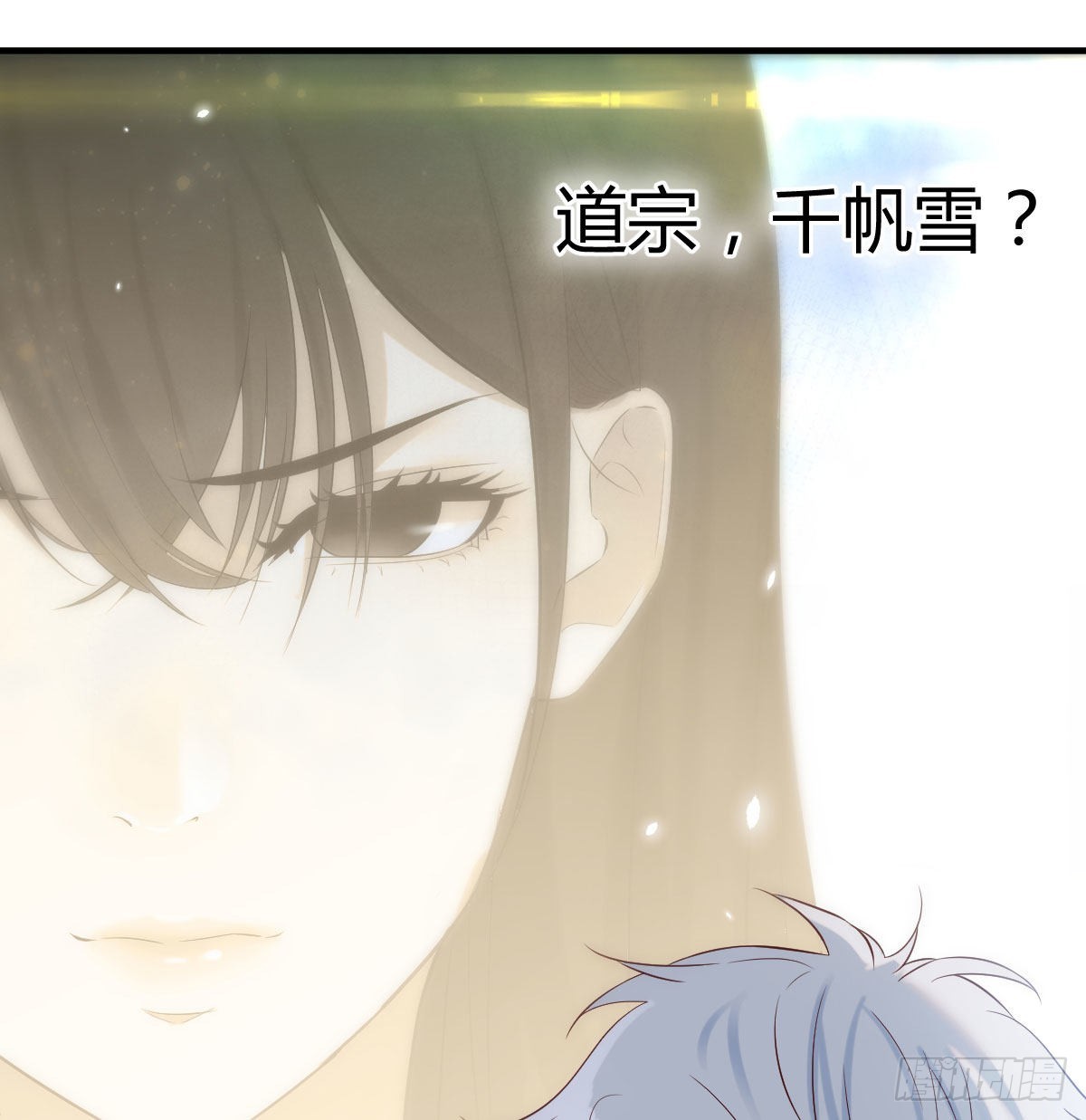 好心救美33