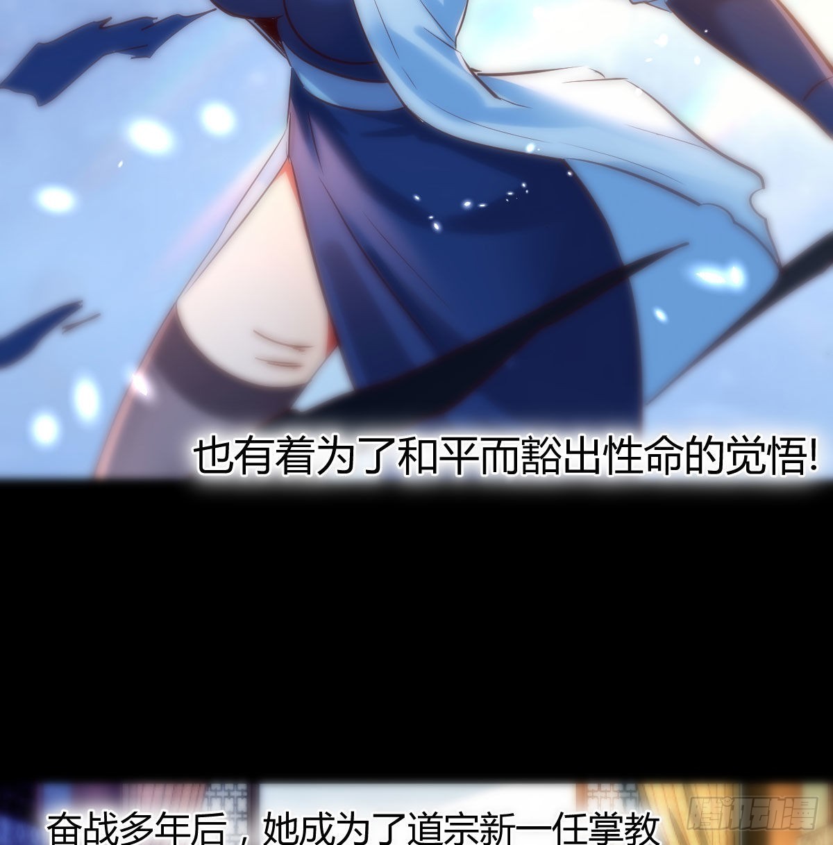 工具人居然是本尊？46