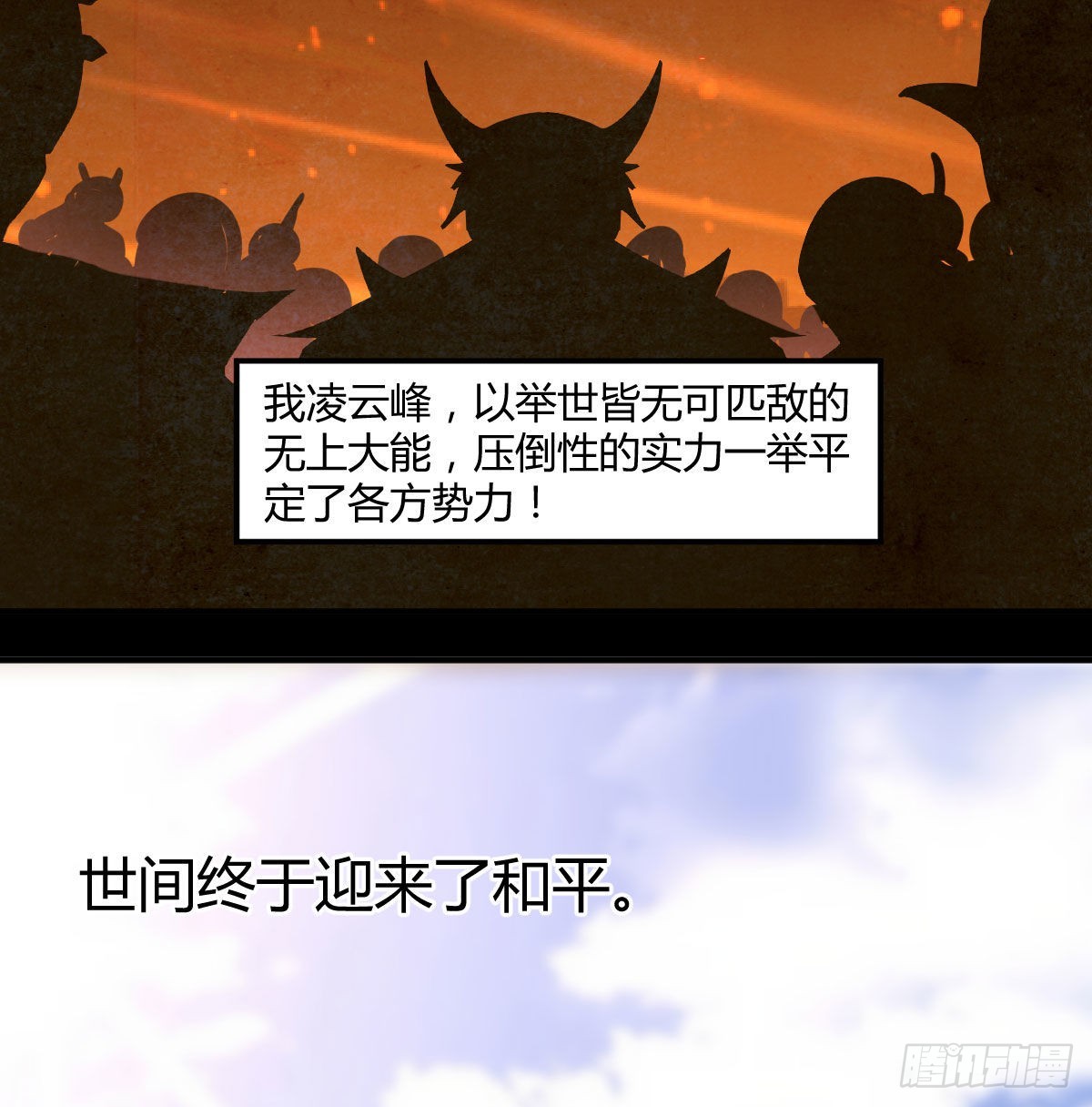 好心救美20