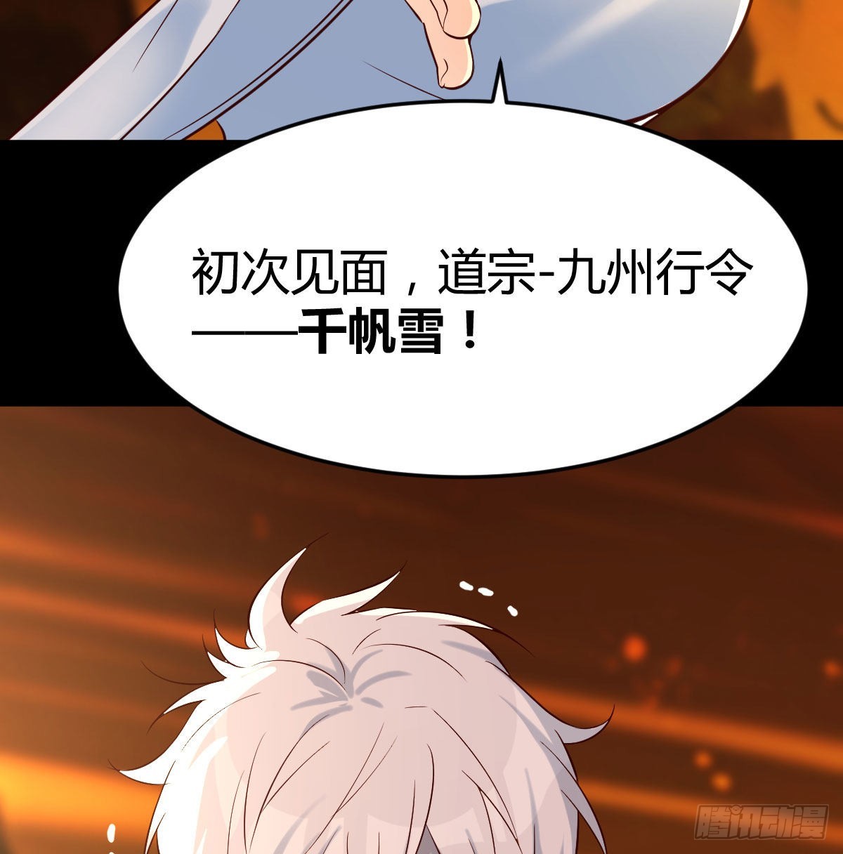 工具人居然是本尊？40