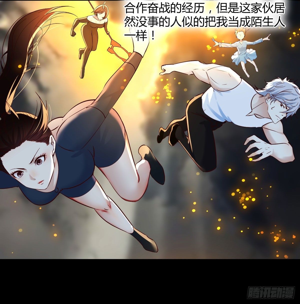 工具人居然是本尊？44
