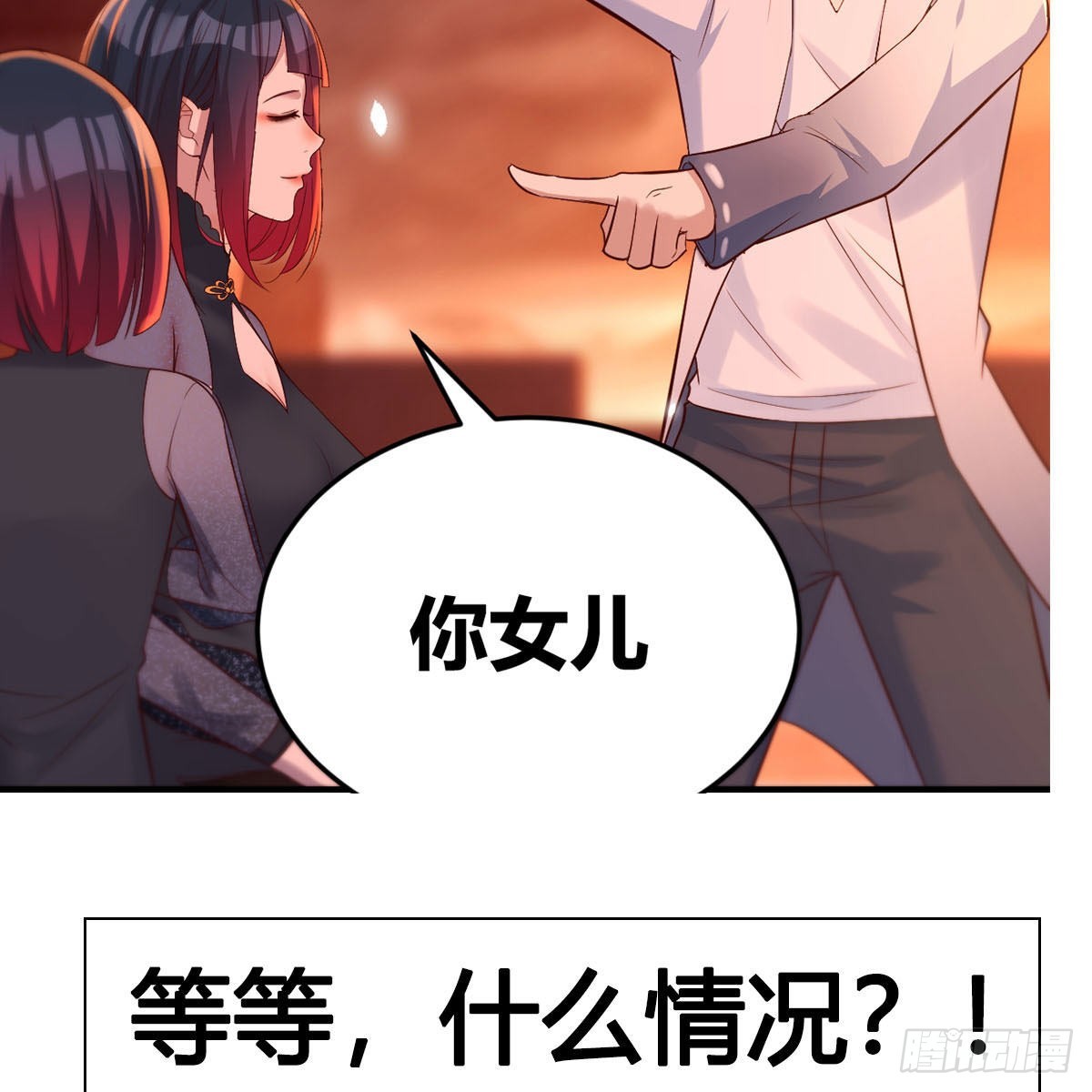 预告24