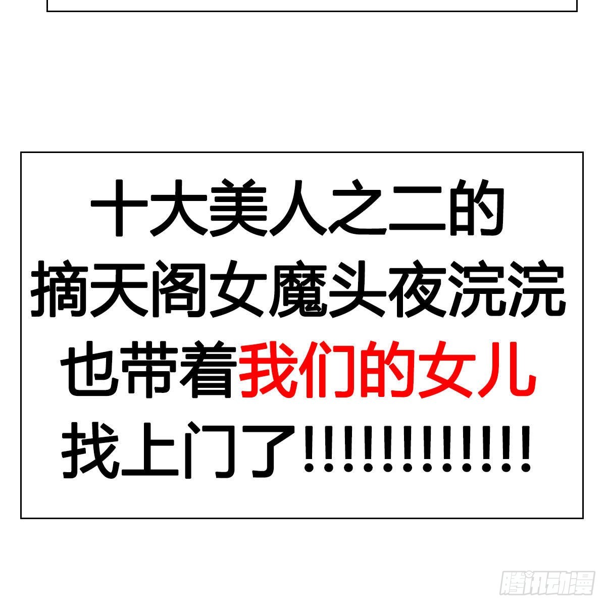 预告25