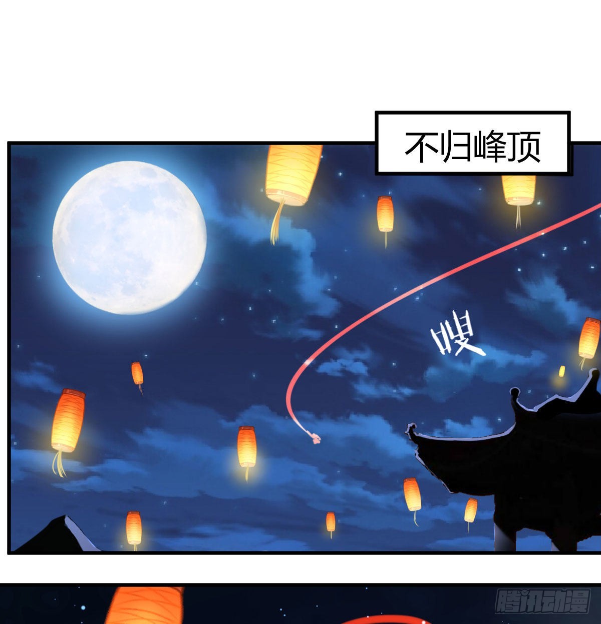 工具人居然是本尊？57