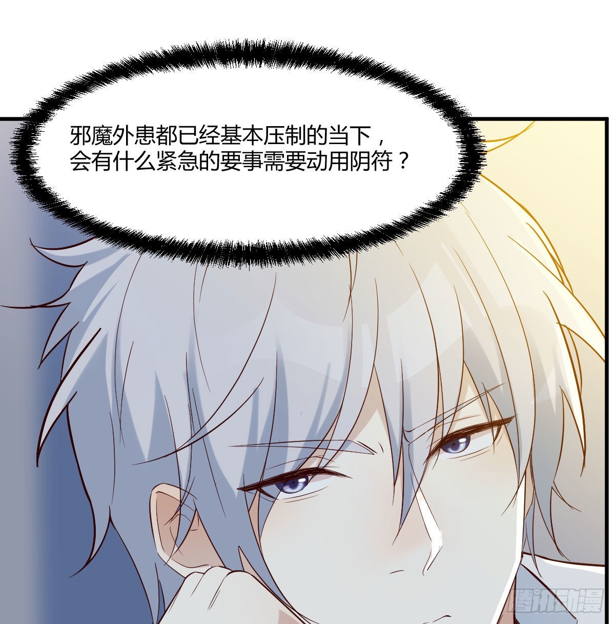 工具人居然是本尊？53