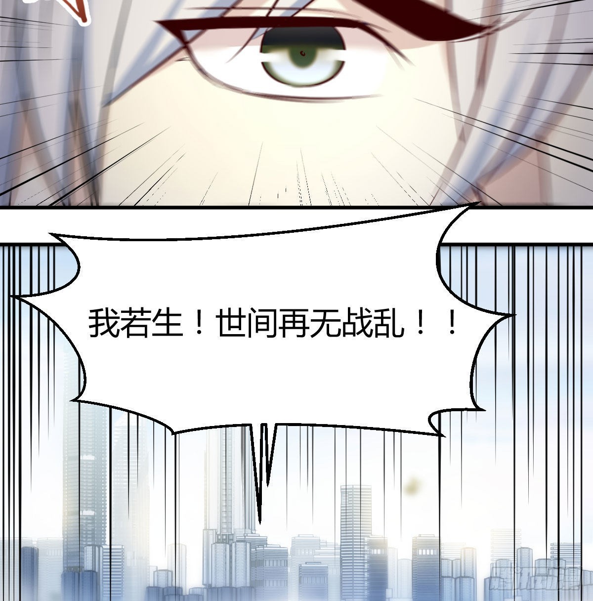 好心救美10