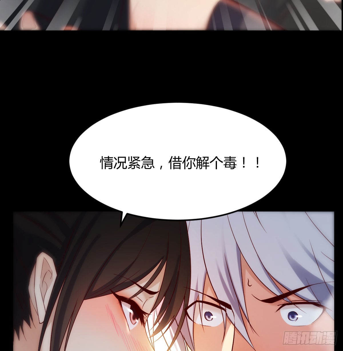 工具人居然是本尊？16