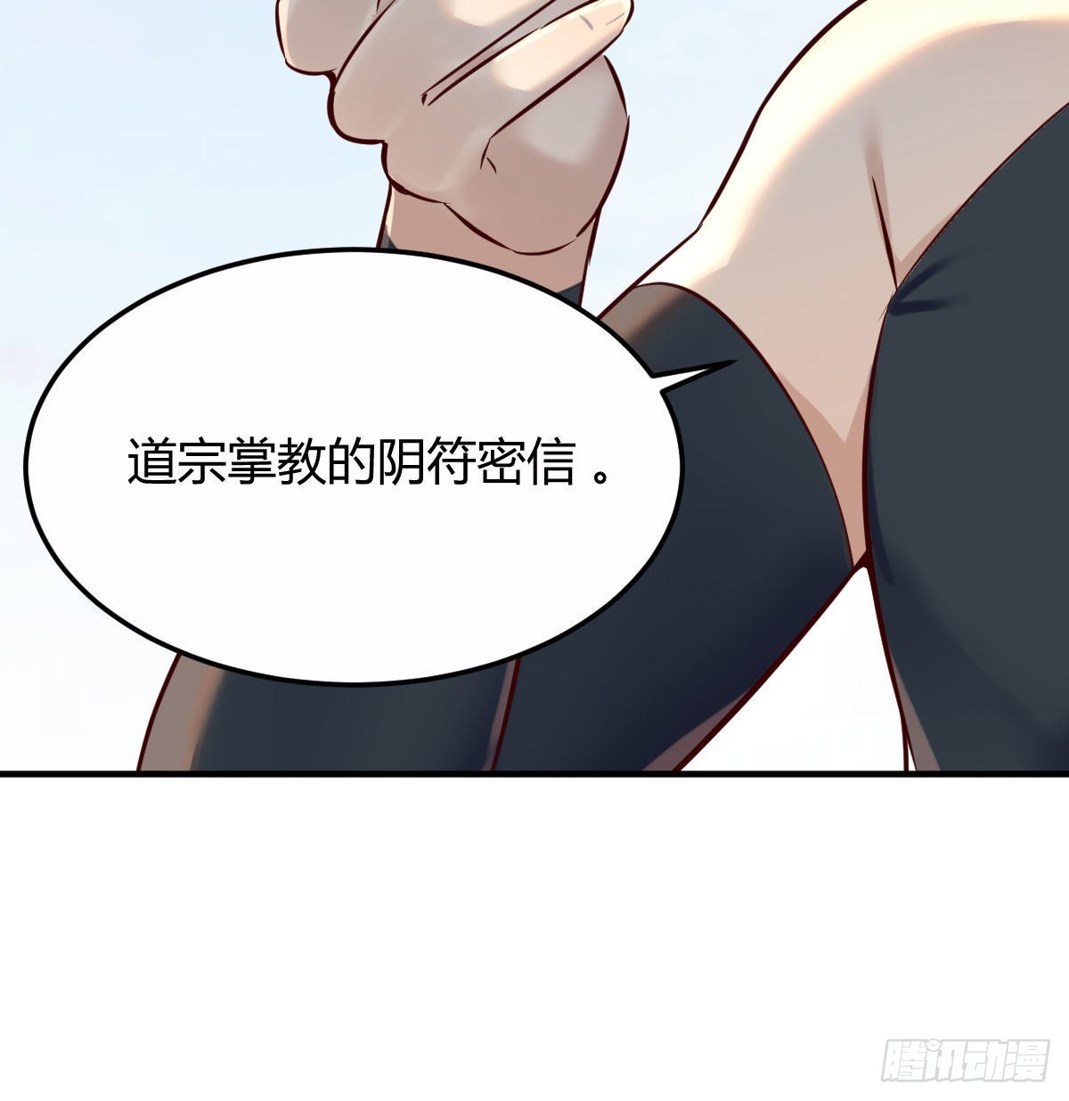 好心救美32